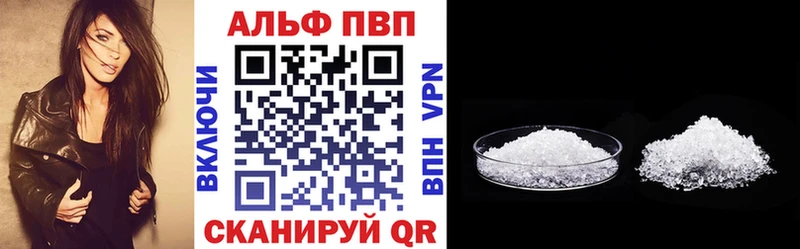 наркошоп  Пласт  Альфа ПВП мука 