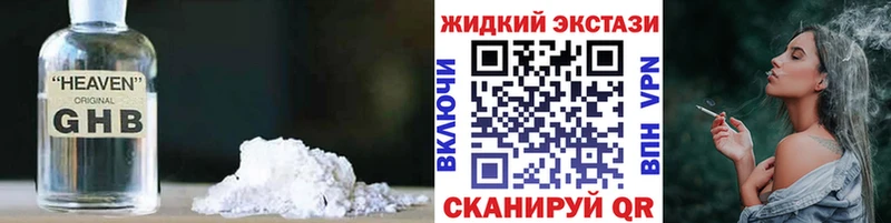 магазин продажи   Пласт  Бутират вода 