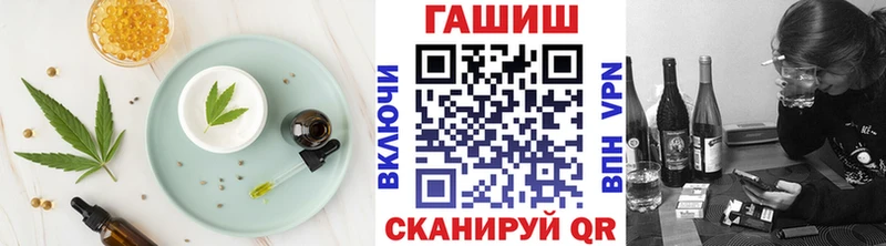 Canna-Cookies марихуана  Пласт 