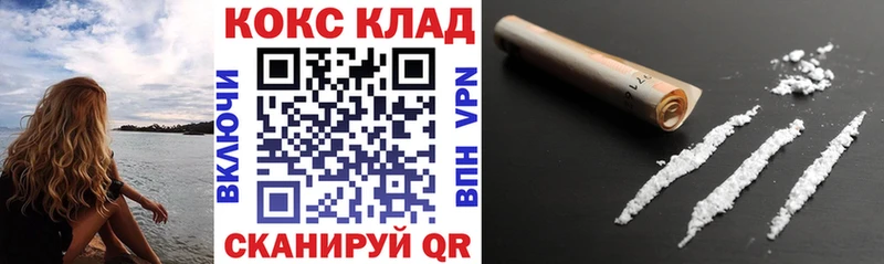 Кокаин Колумбийский  где продают   Пласт 