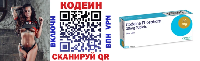 сколько стоит  Пласт  Кодеиновый сироп Lean напиток Lean (лин) 