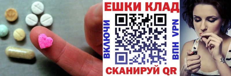 Экстази диски  Пласт 