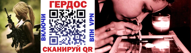 где купить наркотик  Пласт  ГЕРОИН VHQ 