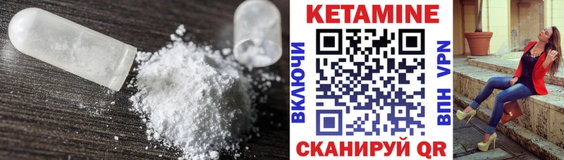 КЕТАМИН VHQ blacksprut ССЫЛКА Пласт