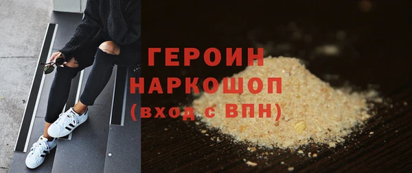 кокаин Армянск