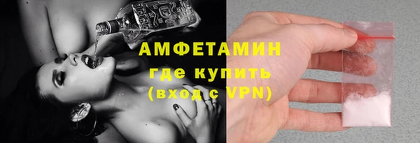 кокаин Армянск