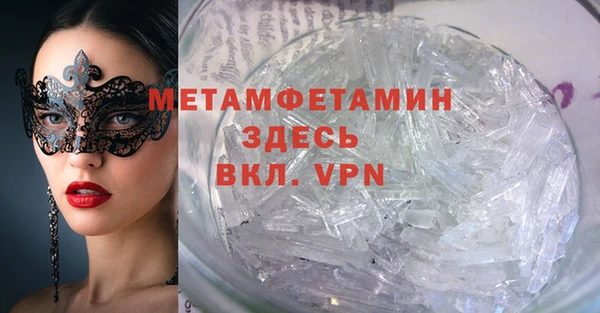 МДМА Аркадак