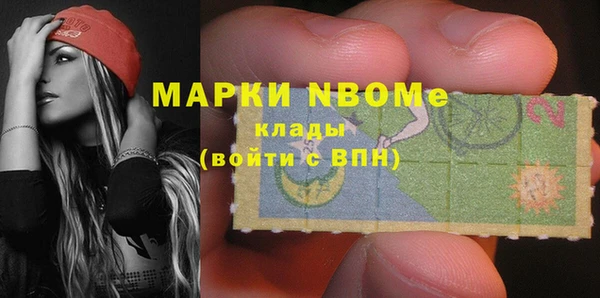 jwh Арсеньев