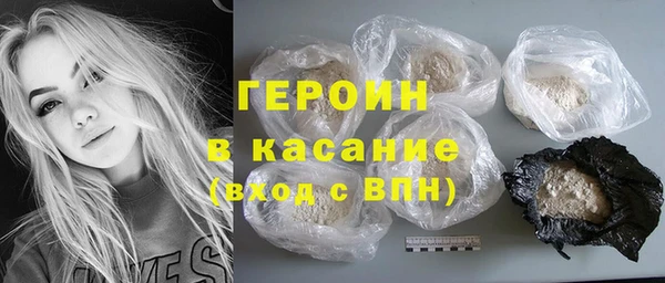 кокаин Армянск