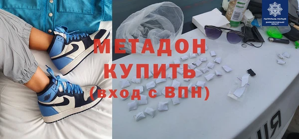 МДМА Аркадак