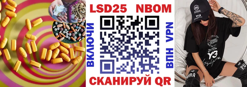 LSD-25 экстази кислота  ОМГ ОМГ сайт  Пласт 