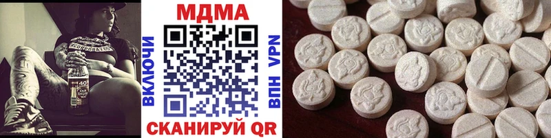 где купить наркоту  Пласт  МДМА молли 