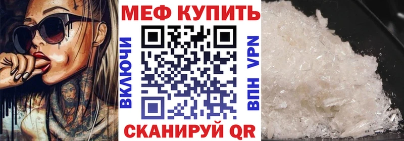 закладка  Пласт  Мефедрон мяу мяу 