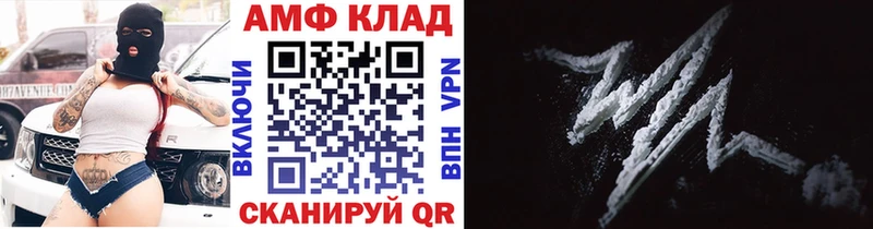 Первитин Methamphetamine  Пласт 