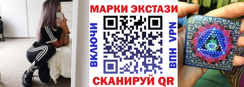 Наркотические марки 1500мкг  Пласт 