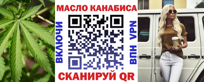 Дистиллят ТГК гашишное масло  купить  цена  Пласт 