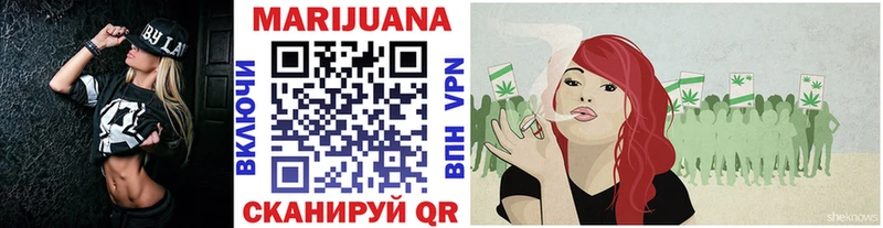 Бошки марихуана SATIVA & INDICA закладка Пласт